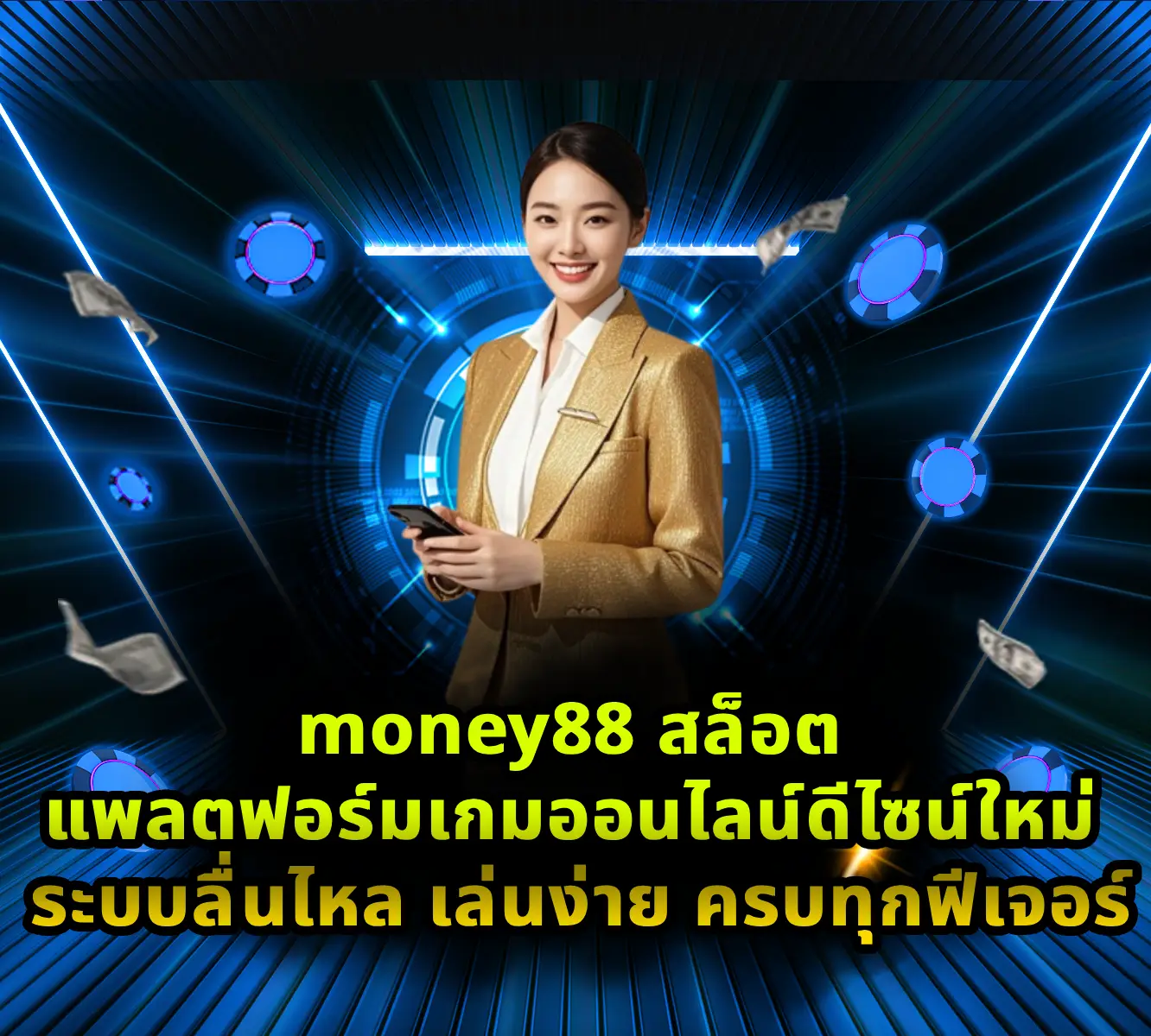 money88