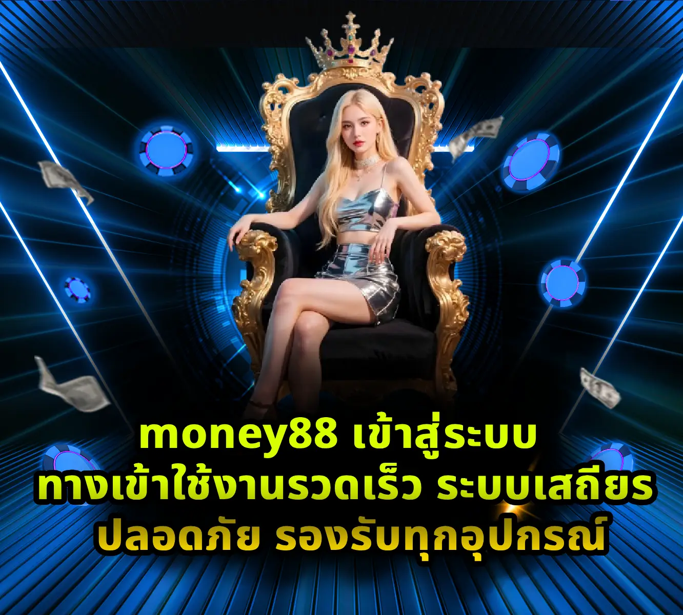 money88