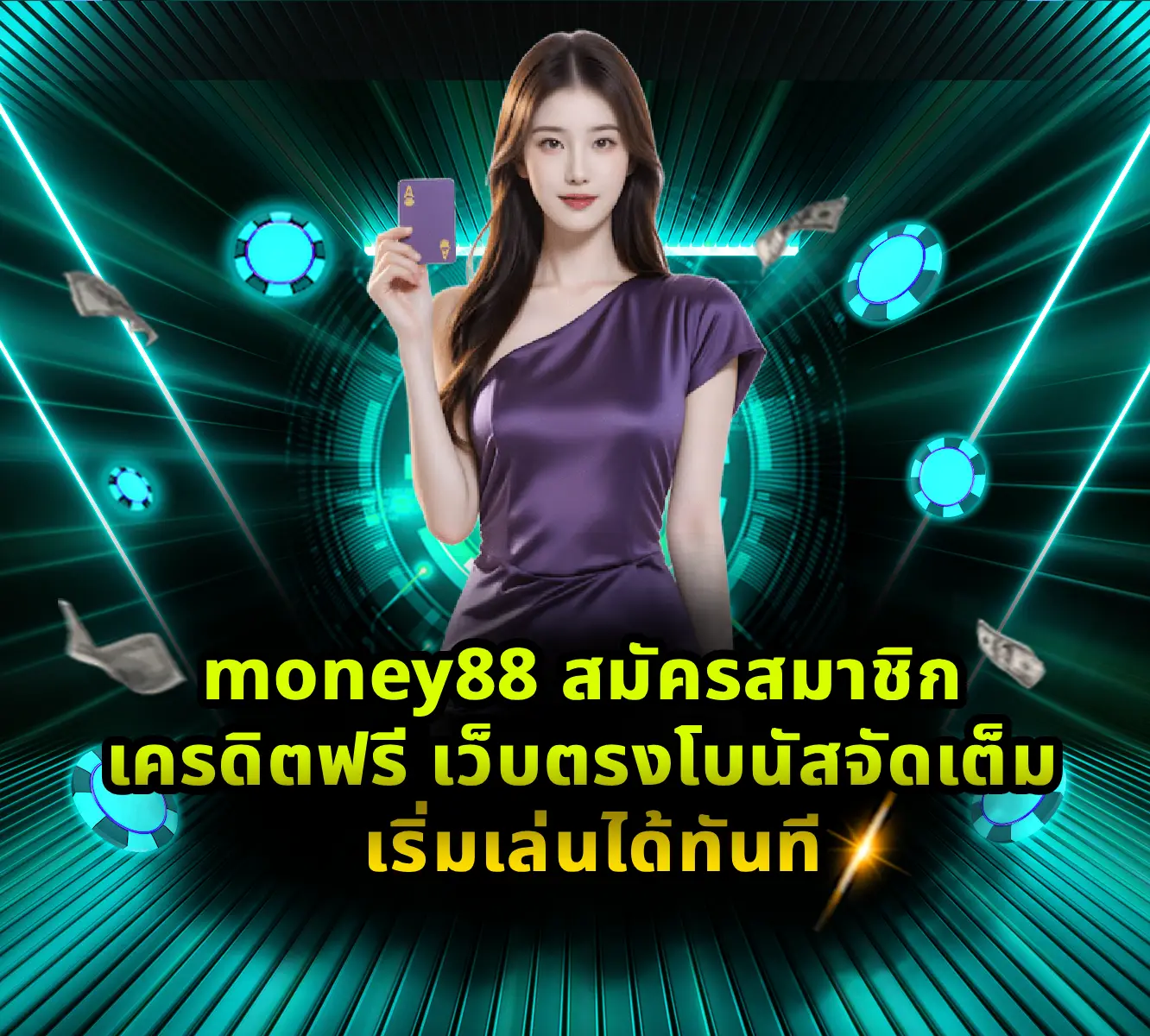 money88