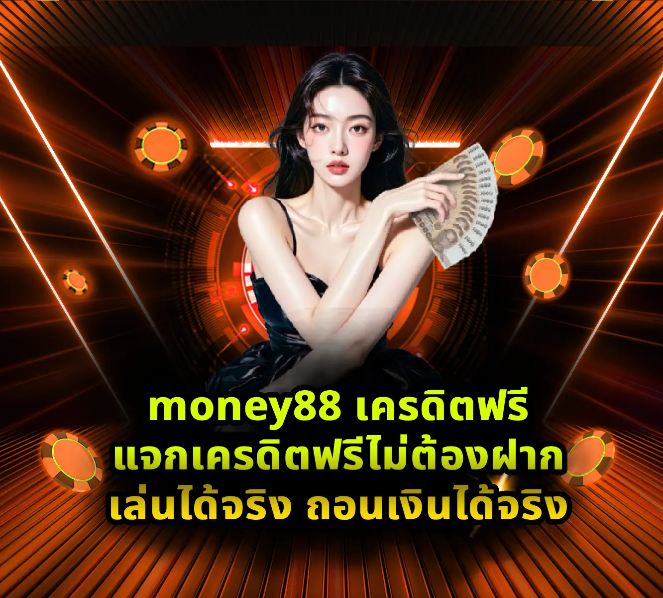 money88